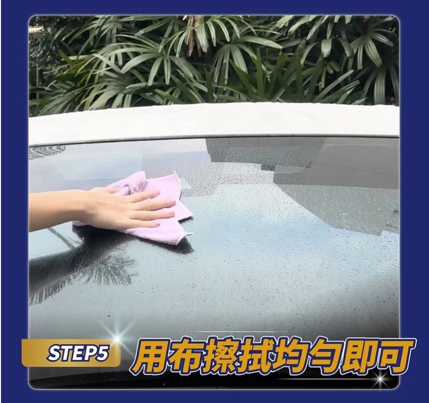 車用鍍膜